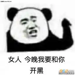 我不是我没有别瞎说你乱讲图片被你发现了表情包下载乐游网游戏下载