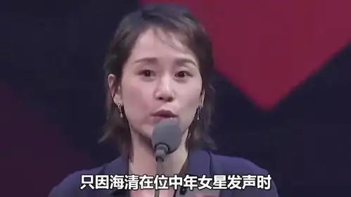 被气到失去表情管理的明星,变脸大师高叶,杨幂只想逃走