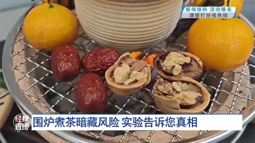 泡脚包也塌房了中药泡脚包315安全