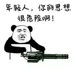 中国锦鲤出炉下半生还要不要工作成为终极问题网友的画风