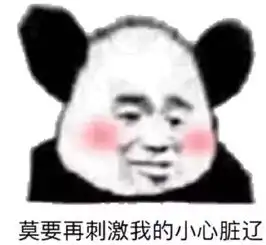 不爱谁也罢,citygirl的装备还能少了不成