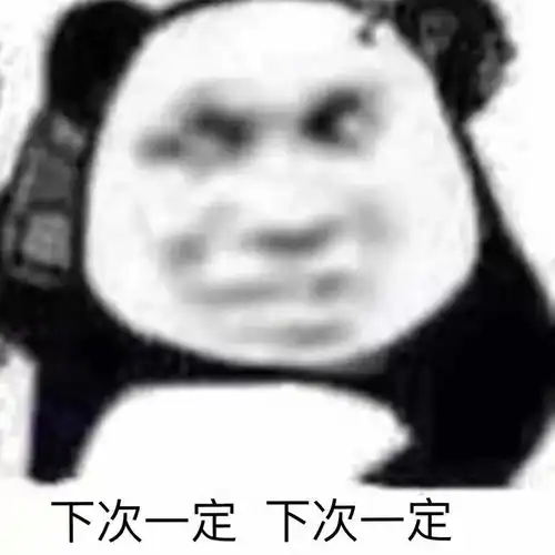 我们还去吗试图取消