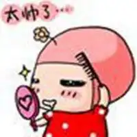 不用崇拜哥表情包微信头像图片大全
