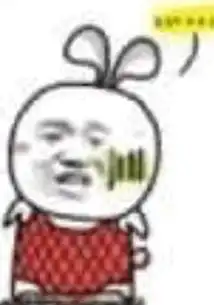 搞笑表情微信斗图必备搞笑图