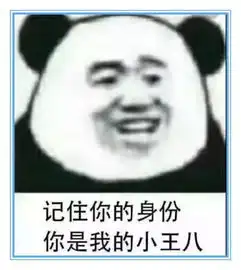 最近超火的秀儿表情包跟我去工地干活吧,我发现你特能抬杠