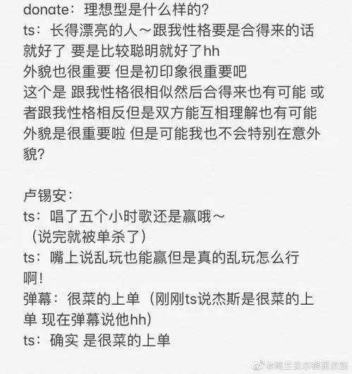 theshy太可爱了,昨天醉酒直播疯狂撒娇,今天醒了第一时间删了录像