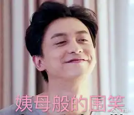 李晟儿子正面照曝光李晟李佳航恋爱史回顾