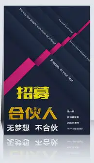 深色海报深色海报设计图片素材下载深色海报模板下载我图网