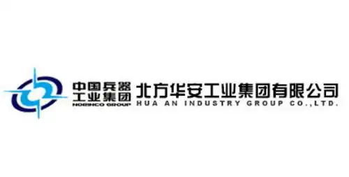 北方华安工业集团有限公司
