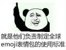 大姨妈表情包来了以后手机聊它不害羞啦