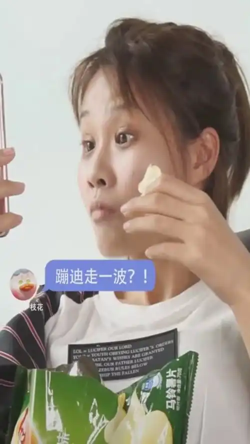 姑娘约好去蹦迪,化了个妆,打开门后变脸比翻书还快