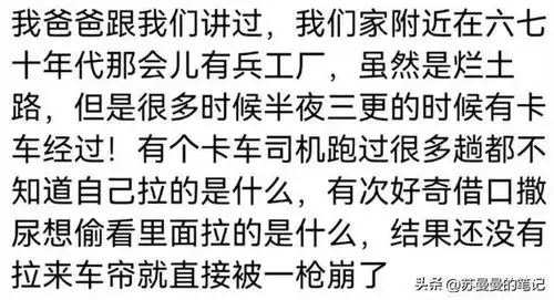 原来这么多工作需要保密朋友圈是上午发的,人是下午被带走的
