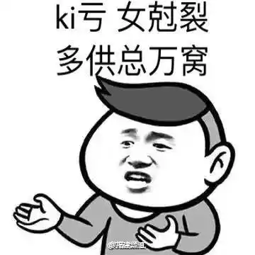只有正宗的福州人看得懂福州话表情包,拿走去斗图