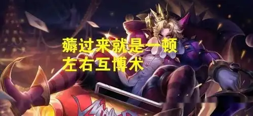 王者荣耀像黄蓉的女英雄是娜可露露,男英雄谁像郭靖