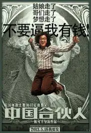 佟大为喜获金像奖提名陈可辛恭喜提名大满贯