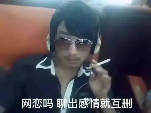 当心厦门一女博士被骗25万,居然是因为网恋....
