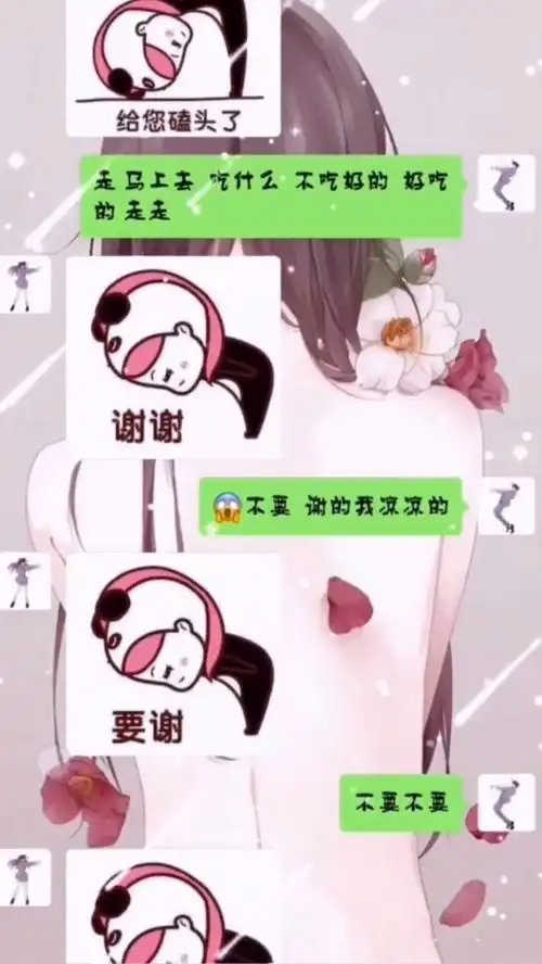 搞笑表情包大集合45