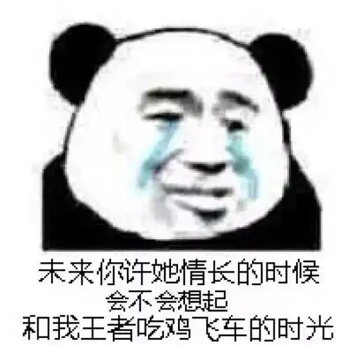 表情包男生手机的那些搞笑表情图,网友最后一个高能