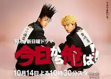 漫画改编成电视剧的你看过哪些