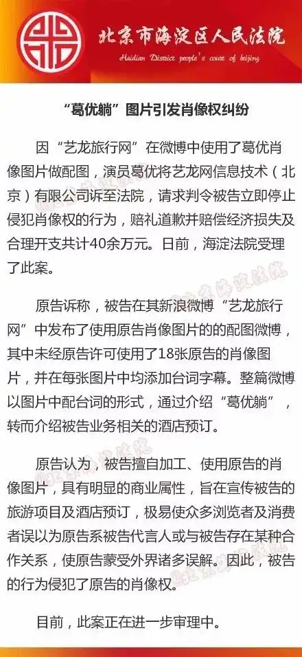 真人表情包可不敢乱用啦已经有人被罚40多万大同亲们注意了