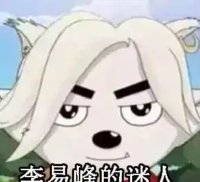 旺男主的她又来了下一任国民男友预定