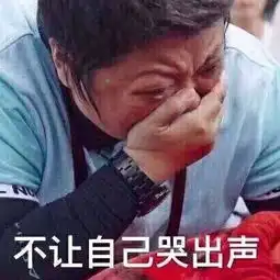 韩红想销毁自己的表情包,网友都笑疯了,我却想哭
