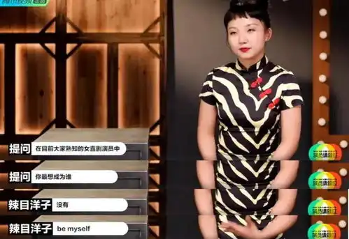 坚持丑是特色辣目洋子从被批到被夸影后人选,一手烂牌玩成赢家