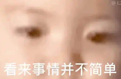 搞笑表情包罗熙动态表情包合集懂我意思吗