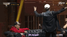 韩国hiphop综艺smtm6耍起套路简直太丧了
