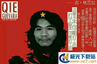 打工是不可能打工的表情包下载打工是不可能打工的表情包高清无水印极光下载站