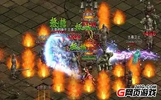 神剑震天下9377雷霆之怒百服宝藏喜刷刷