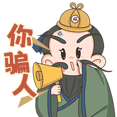 速速领孔探探辟谣表情包正式上线
