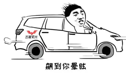 五菱汽车logo升级,竟然潮了