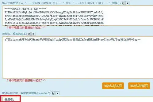 表情系统学习区块链比特币的密码学基础非对称加密表情