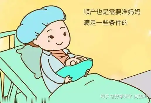 怀孕后期,这3种孕妈可能会提前生产,看看其中有你吗