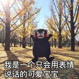 表情包营销看品牌如何斗图