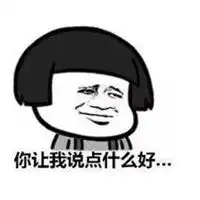 讨厌表情包