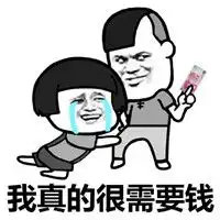 关于贫穷的表情包蘑菇头贫穷又一次限制我的想象