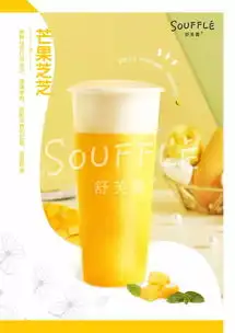 从化首家舒芙蕾来啦火爆全日本抖音舔屏界网红舒芙蕾,开业全部买一送一