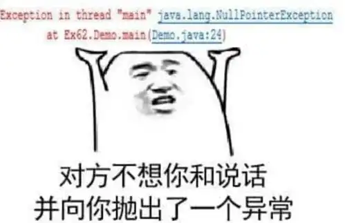 这是想一起发烂发臭