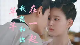 狼殿下天狼星cp暧昧向剪辑渤王x马摘星