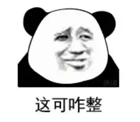 金山启动订单式培养计划,让这类人才在金山涌现
