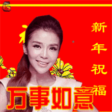 污污的表情包动态问候