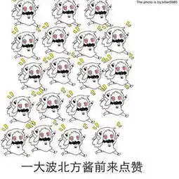 图片北方栖姬北方栖姬表情包动漫表情表堆糖,美好生活研究所