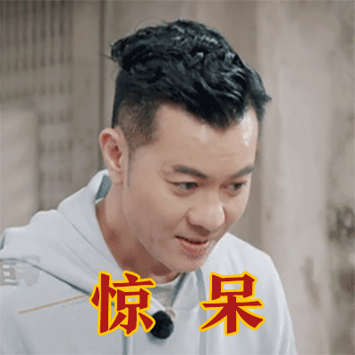 大湾仔的夜任达华担任店长,各位哥哥的表情包安排上了