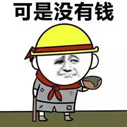 深度揭秘原来太原在外地人和本地人眼中的差别这么大