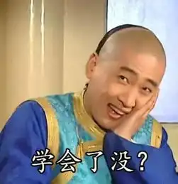 不只是表情包心机boy尔康教你人生哲理