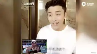 贾乃亮模仿傅园慧表情娱乐圈一姐表情包你还有吗