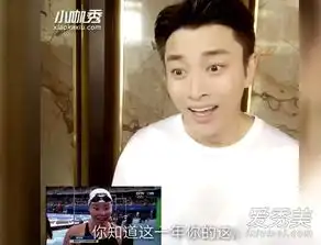 贾乃亮模仿傅园慧洪荒之力被吐槽蹭热度恶心