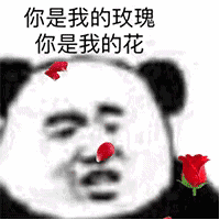 一个男的明知道你大姨妈来了还想见你是不是代表对你是真心的